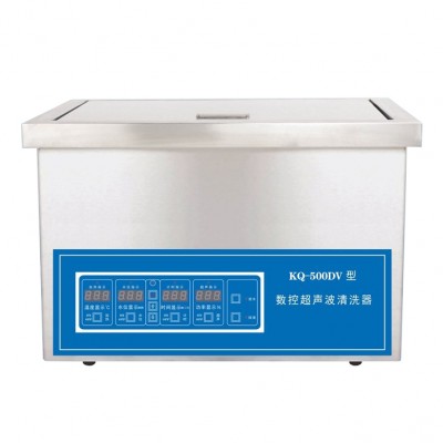KQ-500DV数控超声波清洗机