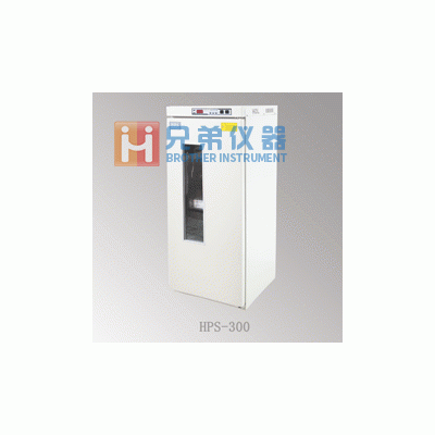 HPS-300生化培养箱