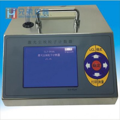 CLJ-3016L激光尘埃粒子计数器