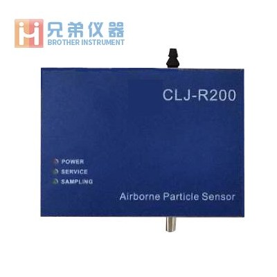 CLJ-R200 在线式尘埃粒子传感器