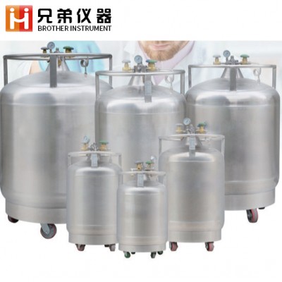 YDZ-150K液氮补充系列液氮罐