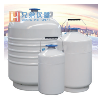 YDS-35W液氮运输系列液氮罐