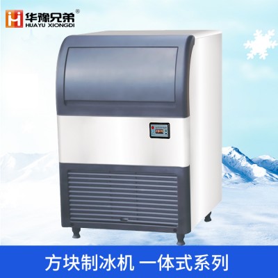 100公斤方块制冰机