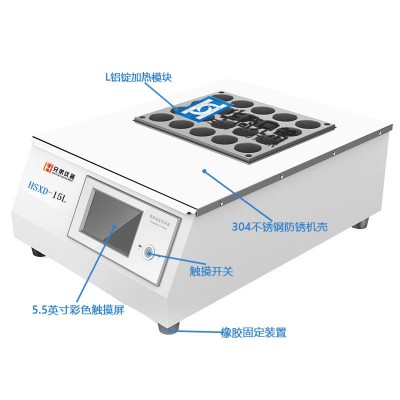 HSXD-10S石墨曲线升温消化炉