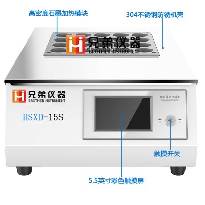 HSXD-10S石墨曲线升温消化炉