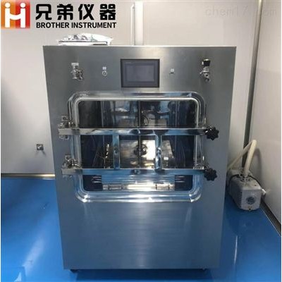 化妆品冻干粉冷冻干燥机价格