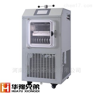化妆品冻干机LGJ-10FD压盖型真空冷冻干燥机