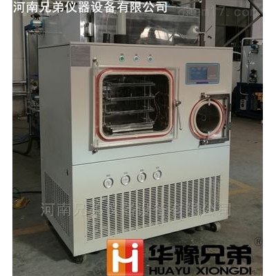 美容冻干粉冻干机LGJ-30F压盖冷冻干燥机