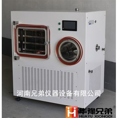 LGJ-30F硅油型冻干机冻干粉面膜冷冻干燥机