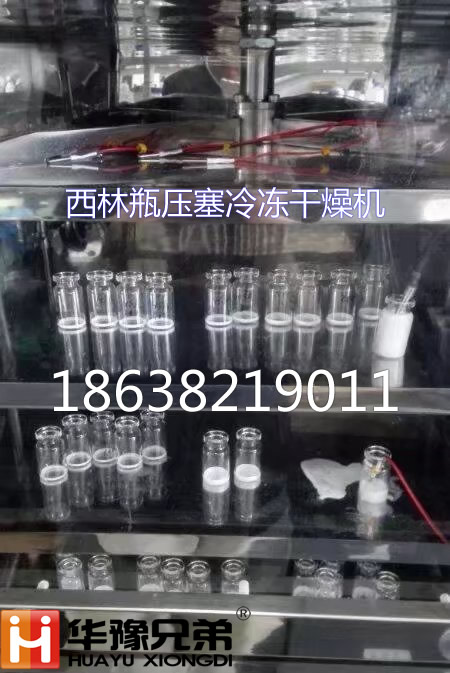 LGJ-20F硅油压盖