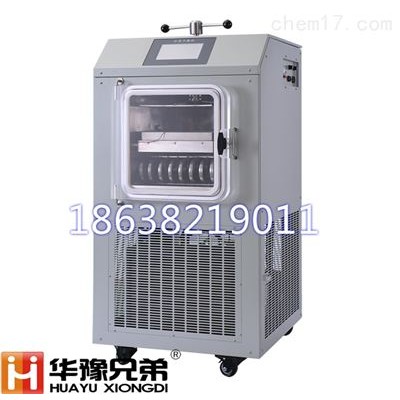 美容冻干粉压盖原位LGJ-10FD真空冷冻干燥机
