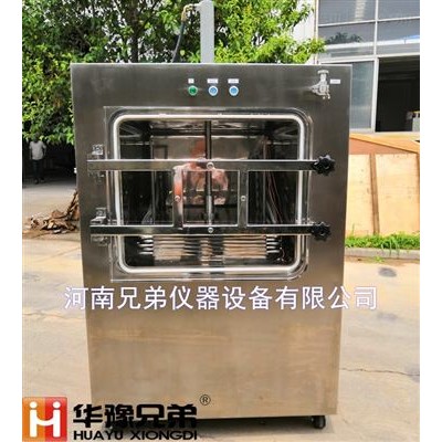 LGJ-50F原位中试化妆品冻干粉压盖冷冻干燥机
