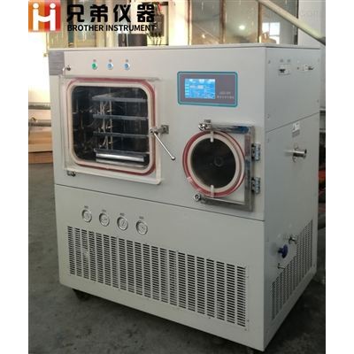 体外诊断试剂LGJ-30F压盖型冷冻干燥机