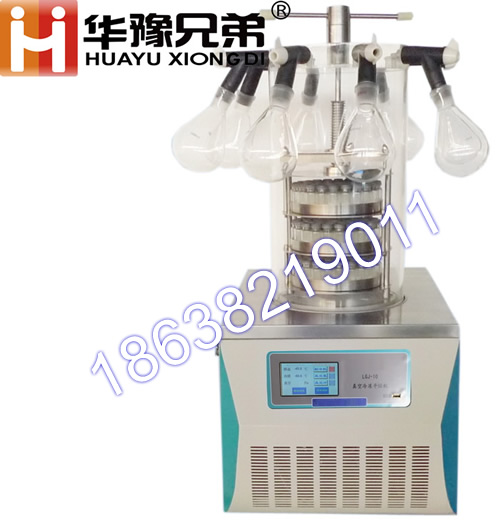 LGJ-10压盖冷冻干燥机（多歧管型）