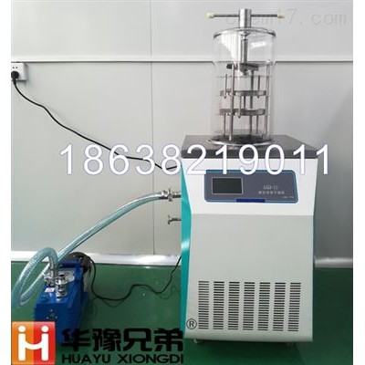 LGJ-12压盖冷冻干燥机