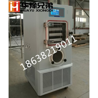 LGJ-20F中型真空冷冻干燥机/生物多肽真空冻干机