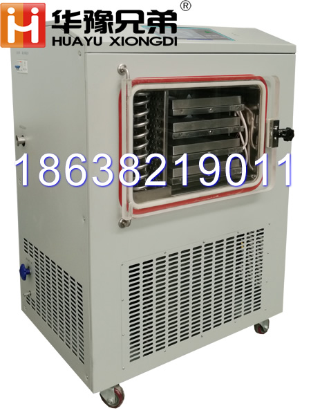 LGJ-30FD<strong>制药科研冻干机/电加热方仓冷冻干燥机</strong>