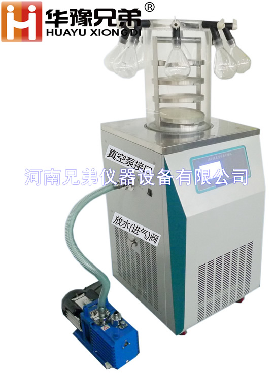 LGJ-12多歧管型真空冷冻干燥机