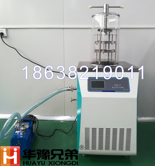 <strong><strong><strong><strong><strong><strong><strong>LGJ-18压盖真空冻干机 真空冷冻干燥机</strong></strong></strong></strong></strong></strong></strong>