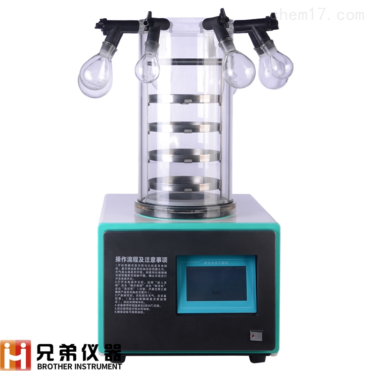 <strong>实验室小试用LGJ-10普通型冷冻干燥机</strong>