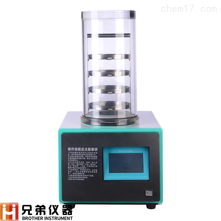 <strong>实验室小试用LGJ-10普通型冷冻干燥机</strong>