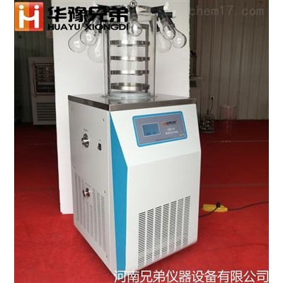 LGJ-18大学实验室蛋白冷冻干燥机