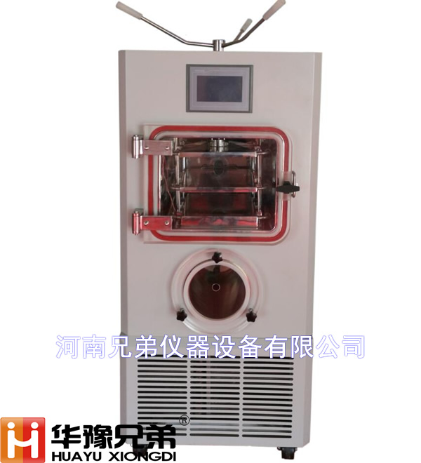 LGJ-20F<strong><strong><strong><strong><strong><strong>压盖冷冻干燥机,0.2平方中试生物真空冻干机</strong></strong></strong></strong></strong></strong>