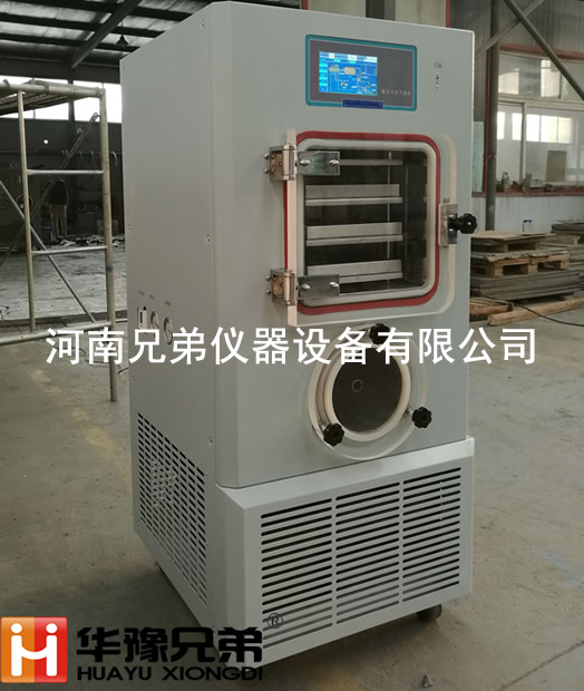 LGJ-20F<strong><strong><strong><strong><strong><strong><strong><strong><strong><strong><strong><strong>中试真空冷冻干燥机,0.3平方硅油型冻干机</strong></strong></strong></strong></strong></strong></strong></strong></strong></strong></strong></strong>