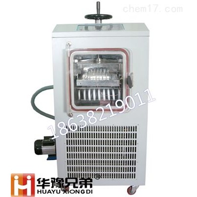 LGJ-10FD中型压盖冷冻干燥机