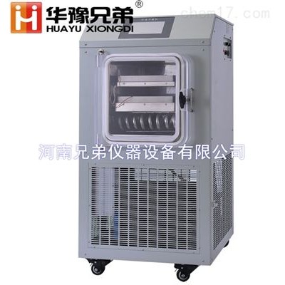 中试真空冻干机LGJ-10FD冷冻干燥机