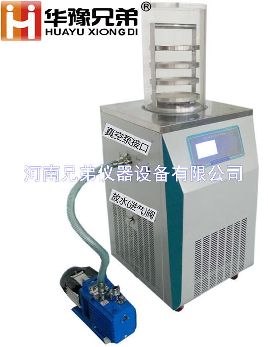 LGJ-18S<strong><strong><strong>搁板电加热真空冻干机土壤样品冷冻干燥机</strong></strong></strong>
