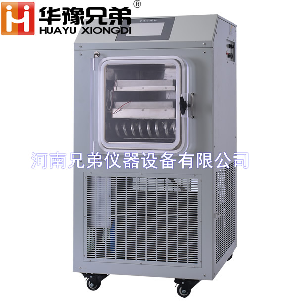 LGJ-10FD<strong><strong><strong><strong><strong>土壤样品真空冻干机环境监测土壤冷冻干燥机</strong></strong></strong></strong></strong>