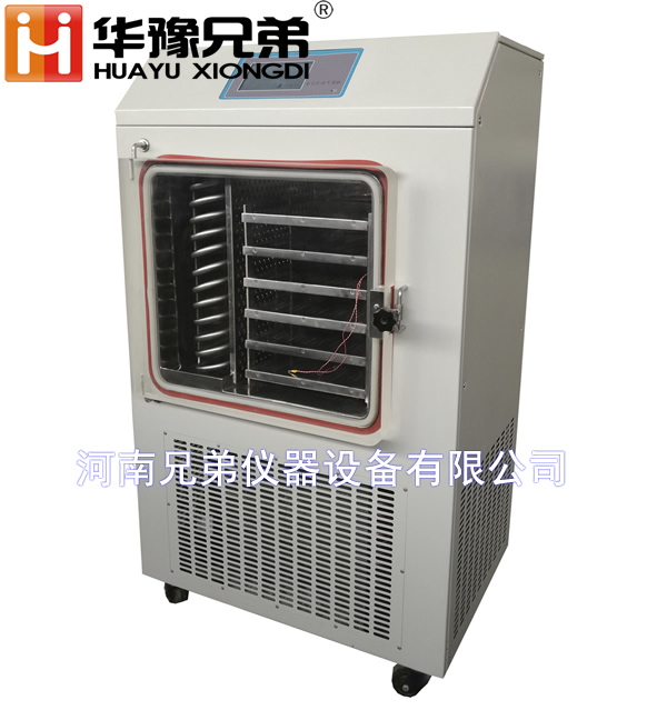 LGJ-50FD<strong><strong><strong><strong><strong>土壤样品真空冻干机中试真空冷冻干燥机</strong></strong></strong></strong></strong>