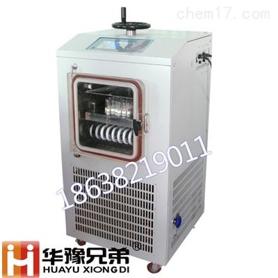 LGJ-10FD压盖型方仓冻干机