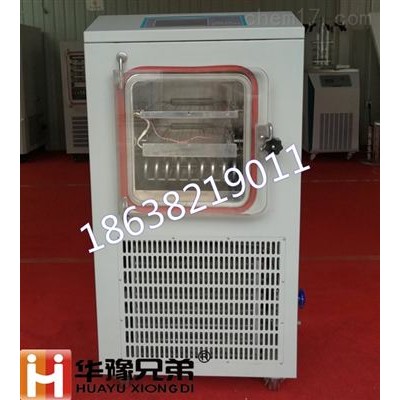 LGJ-10FD方仓冻干机