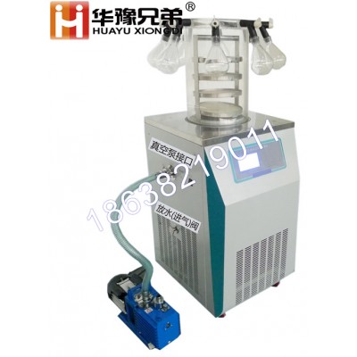LGJ-12S电加热压盖冻干机挂瓶真空冻干机