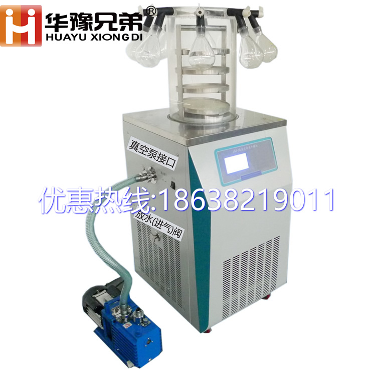 LGJ-12多歧管普通型冻干机