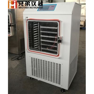 小试宠物冻干食品冷冻干燥机