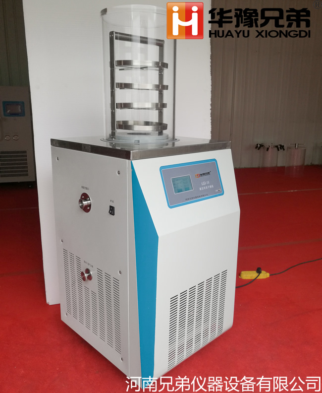 <strong>实验室生物冷冻干燥机价格</strong>