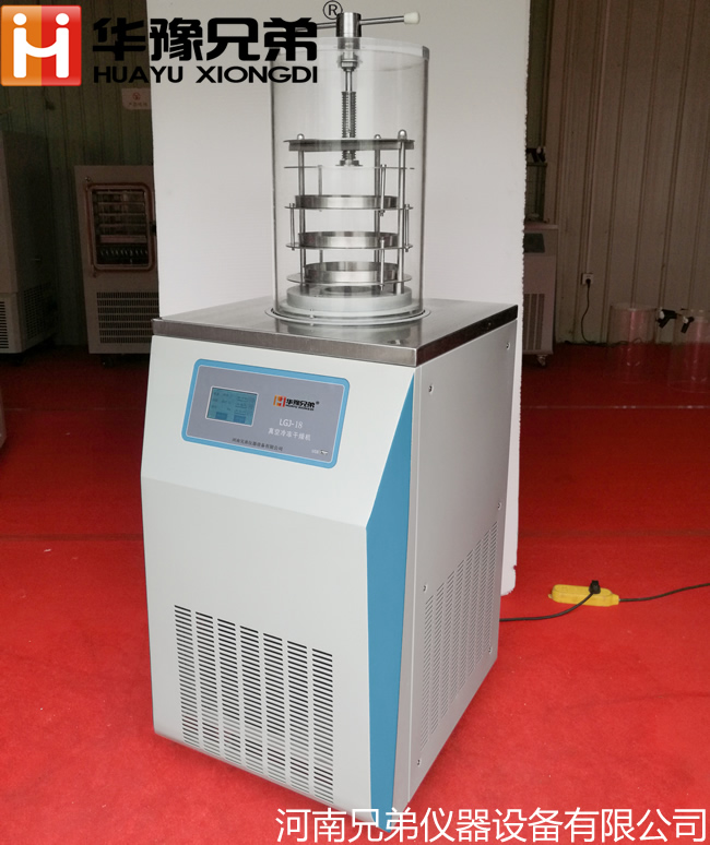 LGJ-18压盖型冷冻干燥机