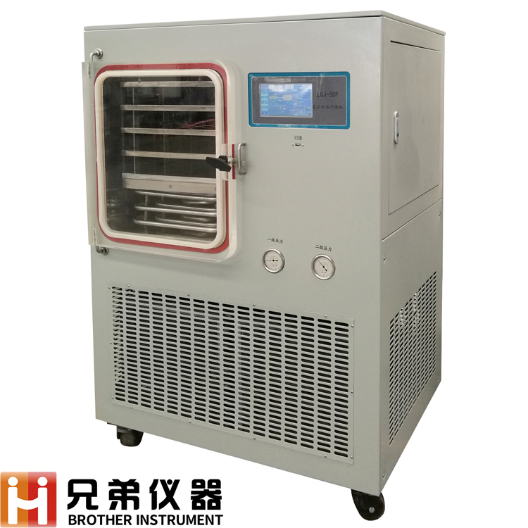 LGJ-50F(硅油加热)生物冷冻干燥机