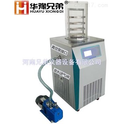 河南兄弟LGJ-18S多歧管（电加热）冷冻干燥机