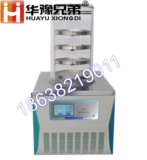 LGJ-10普通<strong><strong><strong><strong>小型冻干机</strong></strong></strong></strong>