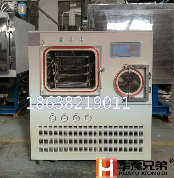LGJ-30F压盖型冷冻干燥机