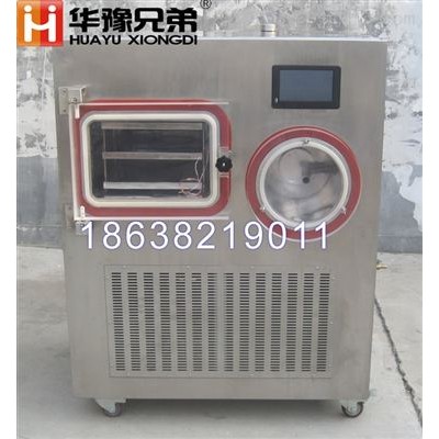 LGJ-30F（硅油加热）冷冻干燥机|中试真空冷冻干燥机