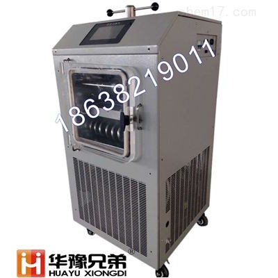 LGJ-10FD（电加热）压盖型冷冻干燥机