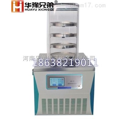 LGJ-10冷冻干燥机