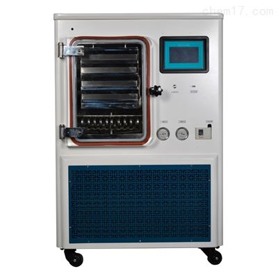 LGJ-50F硅油加热中试生物制药冷冻干燥机