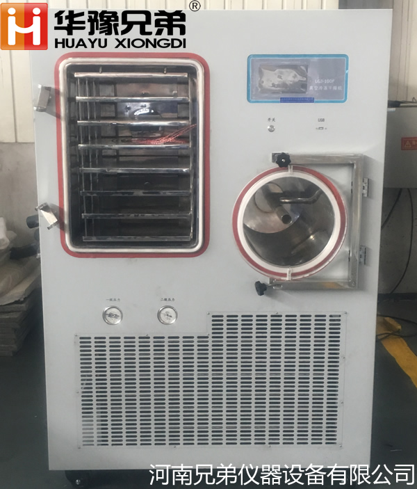 LGJ-100F中试冷冻干燥机
