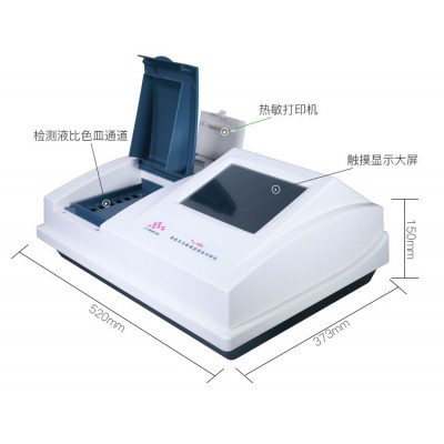 DY-3300智能型多功能食品综合分析仪